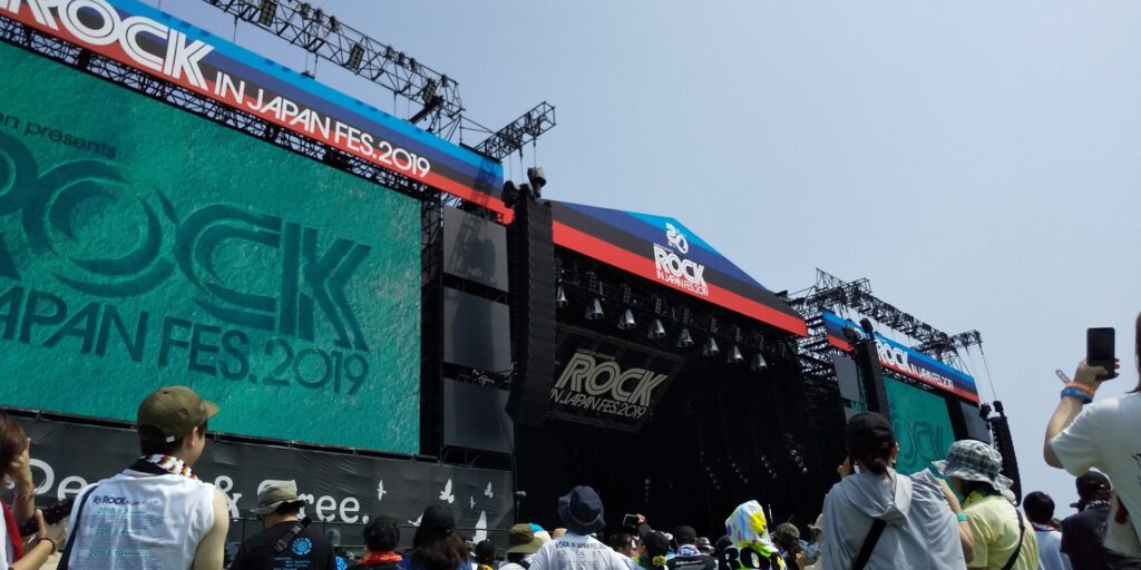 一緒に行ったロッキンジャパン2019（グラスステージ）